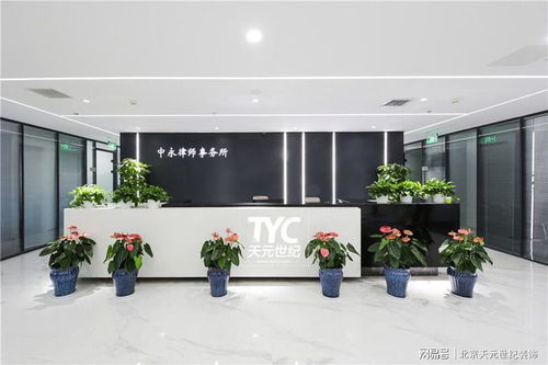 專業賦能空間，高效激發潛能 北京中永律師事務所辦公室裝修設計服務